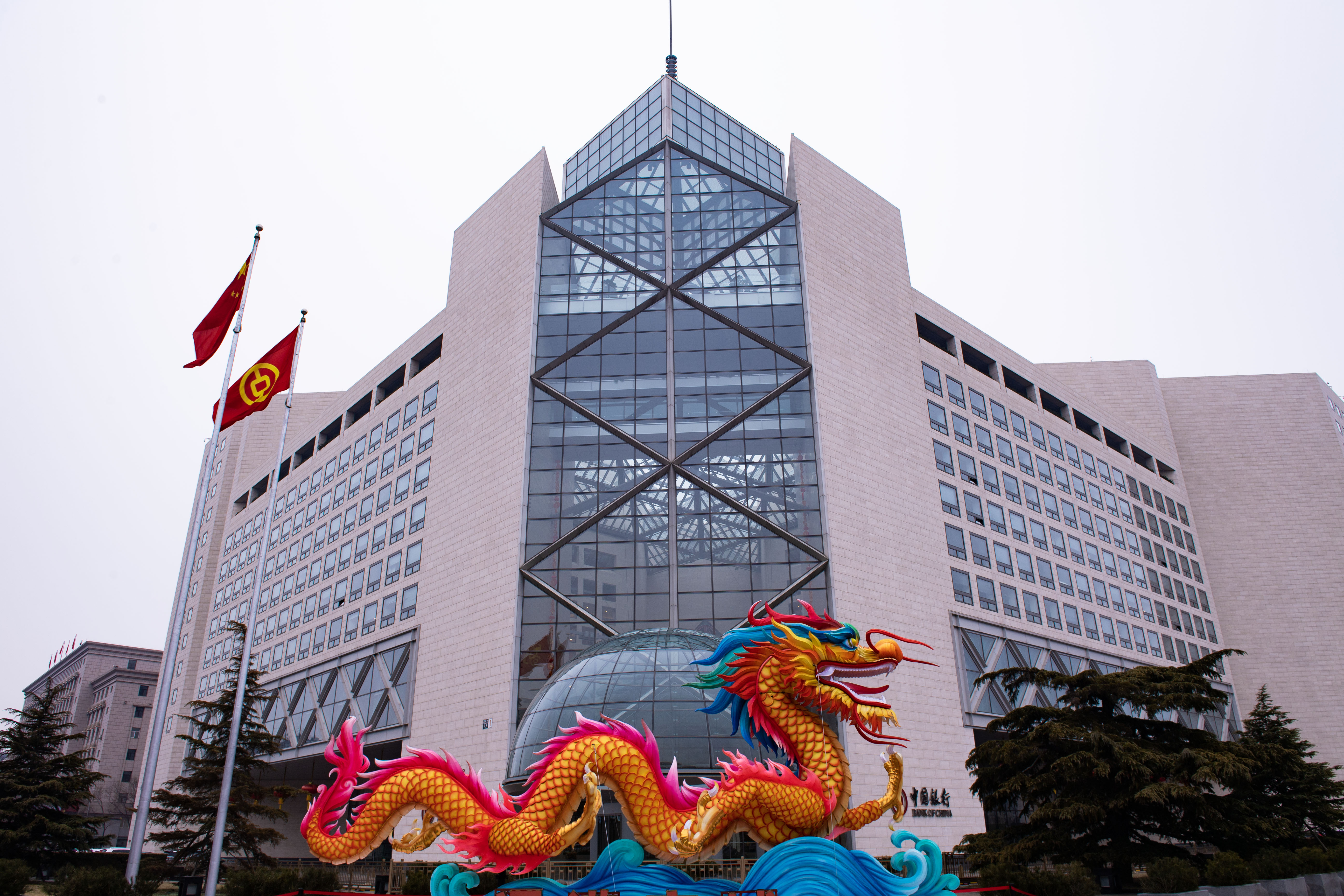2024年2月18日中国银行总行-2.jpg